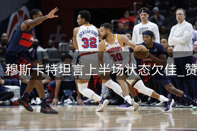 about image
